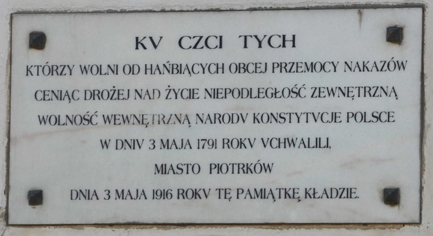 KWP-WARSZYC; Piotrkw Trybunalski
